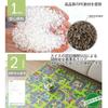Iikuru Iikuru Play Road Jointed Puzzle Cushioned Play Nap (Iikuru) [Fun Play] Mat, Baby, Type, Thick, Waterproof, Kids' Mat, Large, Mat, Mat, Sheet,