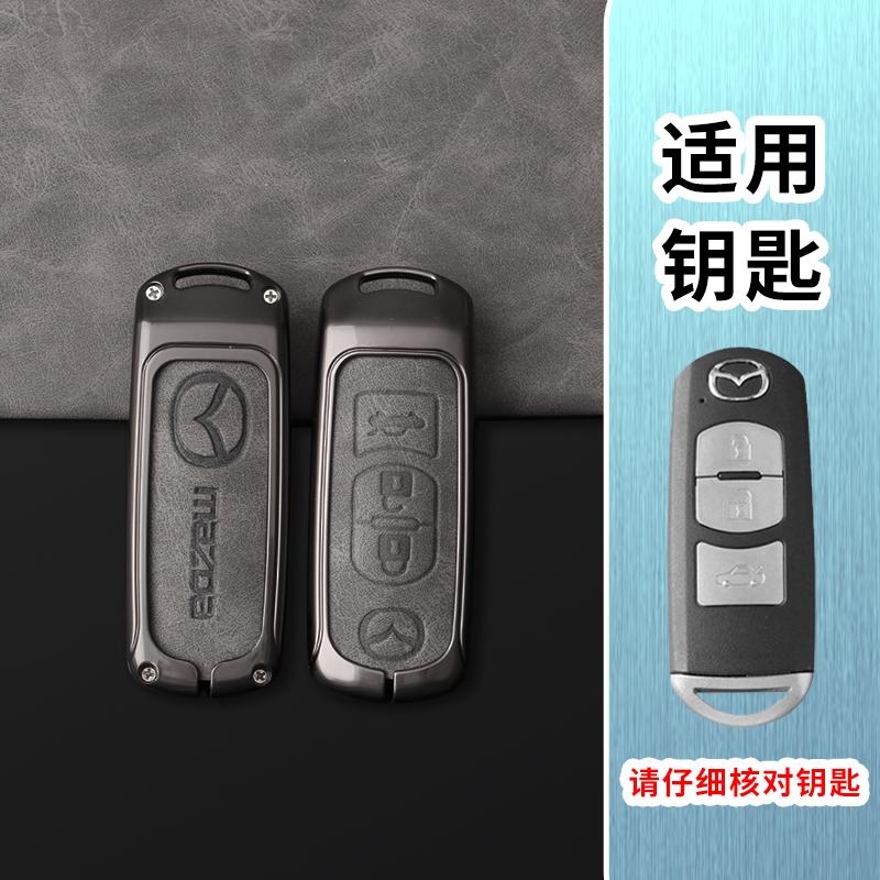

2025 Hot Leather car key cover key case For Mazda 2 3 6 Axela Atenza CX-5 CX5 CX-3 CX-7 CX8 CX-9 2016 2017 2018 2/3 Buttons Auto