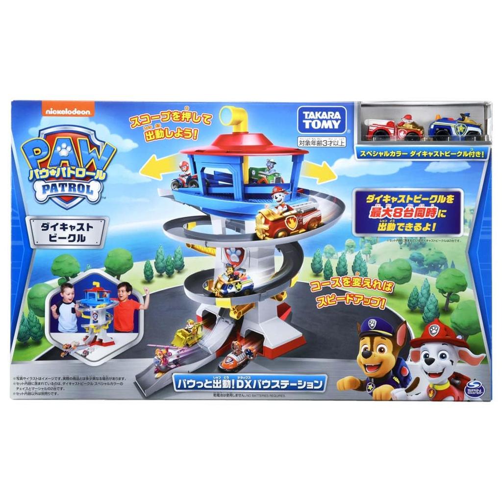 TAKARA TOMY Paw Patrol Paw DX Paw Station Dispatch!
