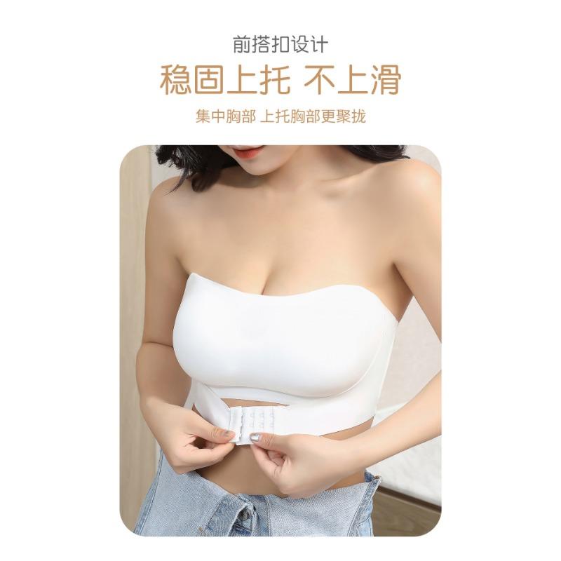 Women Strapless Seamless Push Up Anti Slip Anti Exposure Full Cup Thin Bra