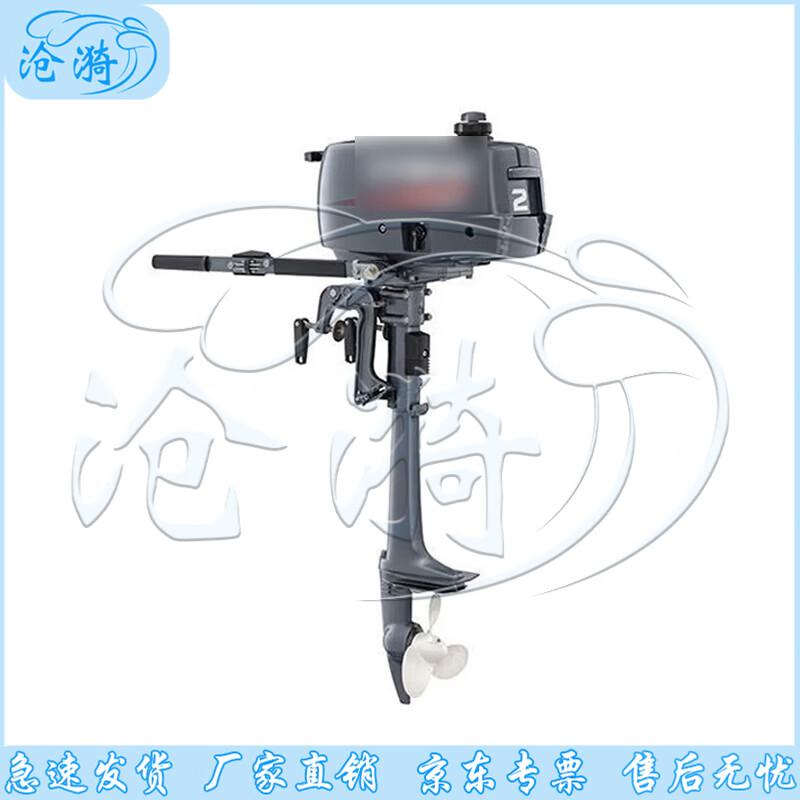Cangyi Outboard Motor for Lifeboats & Assault Boats