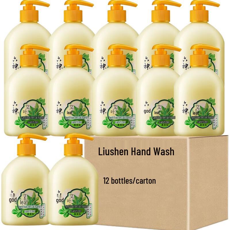 Liushin Mugwort Antibacterial Hand Soap