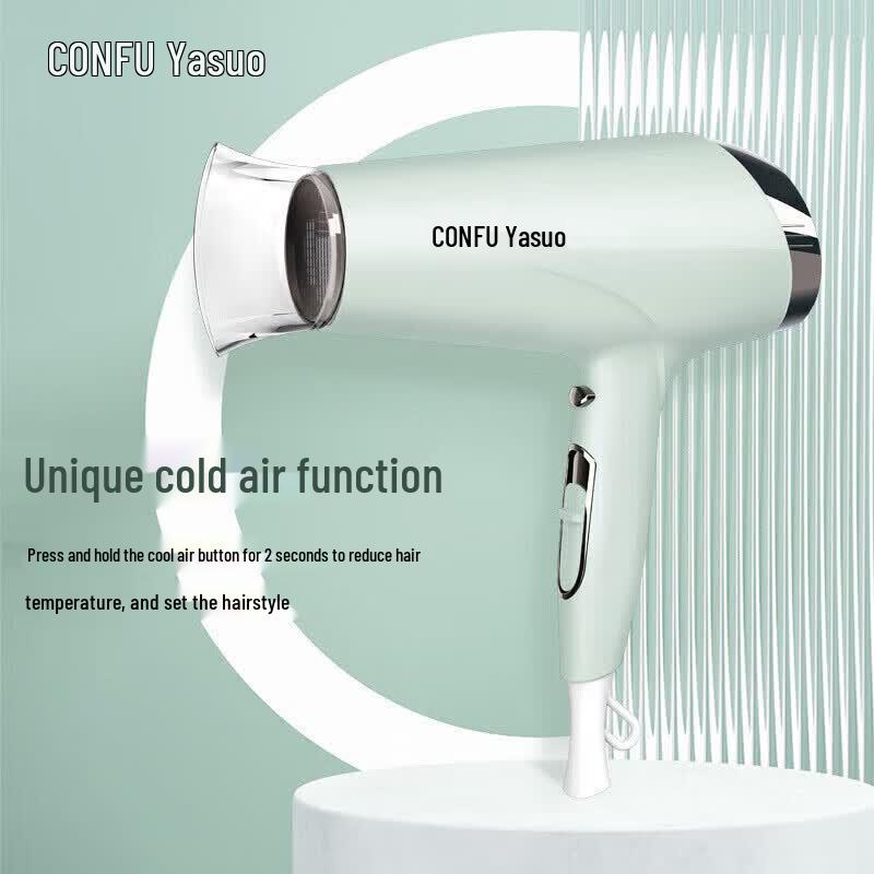 CONFU KF-5117 High-Power Hair Dryer CN plug (adapter included)