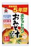 Shen Zhou Miso Notfall-Taschen-Miso-Suppe 5 Jahre haltbar 15 Beutel 1 Portion