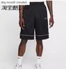 Nike Nike Dri-Fit 11in Men's Quick-Drying Breathable Basketball Sports Shorts Bv9453-011
