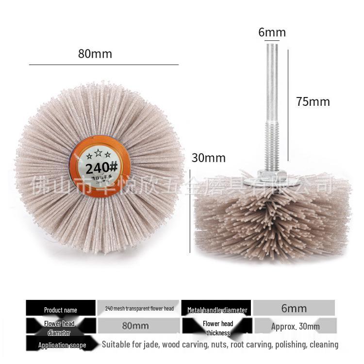 Abrasive Wire Flower Head for Rosewood Furniture, Wood Carving, Root Carving, and Relief Polishing