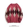 Men's Hong Kong Style Retro Diamond Pattern Loose Knit Sweater - Color Block Pullover & Cardigan for Autumn/Winter.