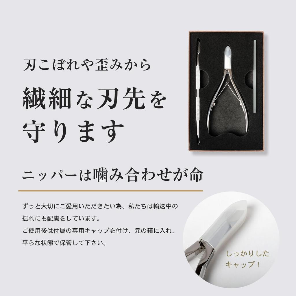 La SACHI Cuticle Nipper Set with Pusher and Nail File for Hand and Finger Gel and Hangnails Care, Self-Cutting, Nails, Manicure,