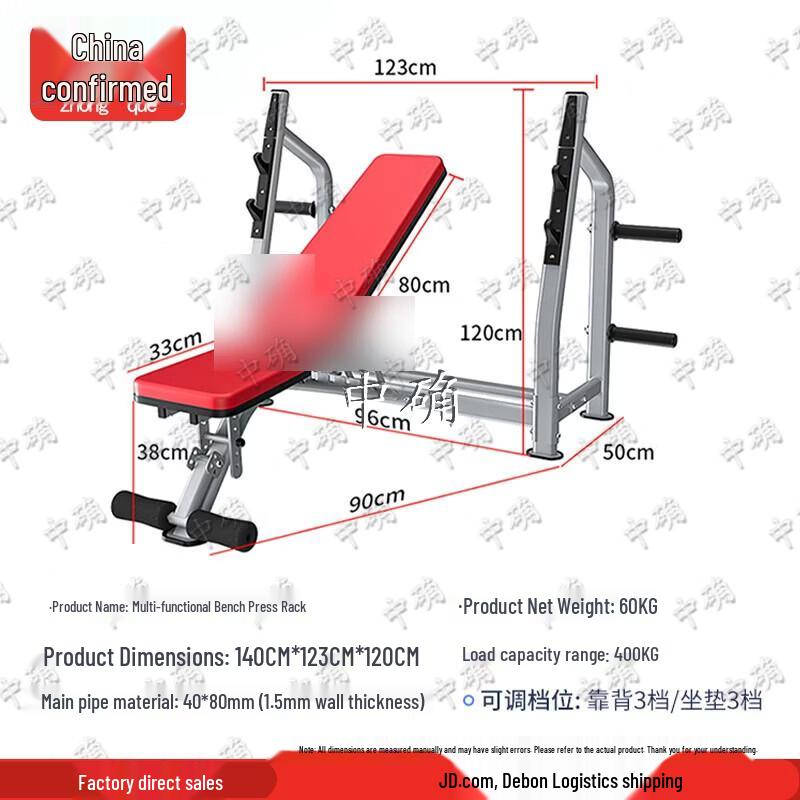 Zhongque Adjustable Bench Press Rack & 60kg Barbell Set