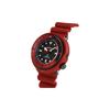 SEIKO Prospe Solar Movement Silicone Strap Watch Unisex Black Dial SNE581P1