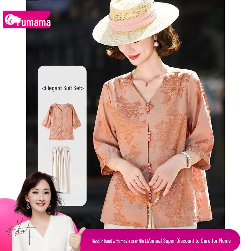 Fumama Women s Jacquard Pearl Button Two-Piece Set XL