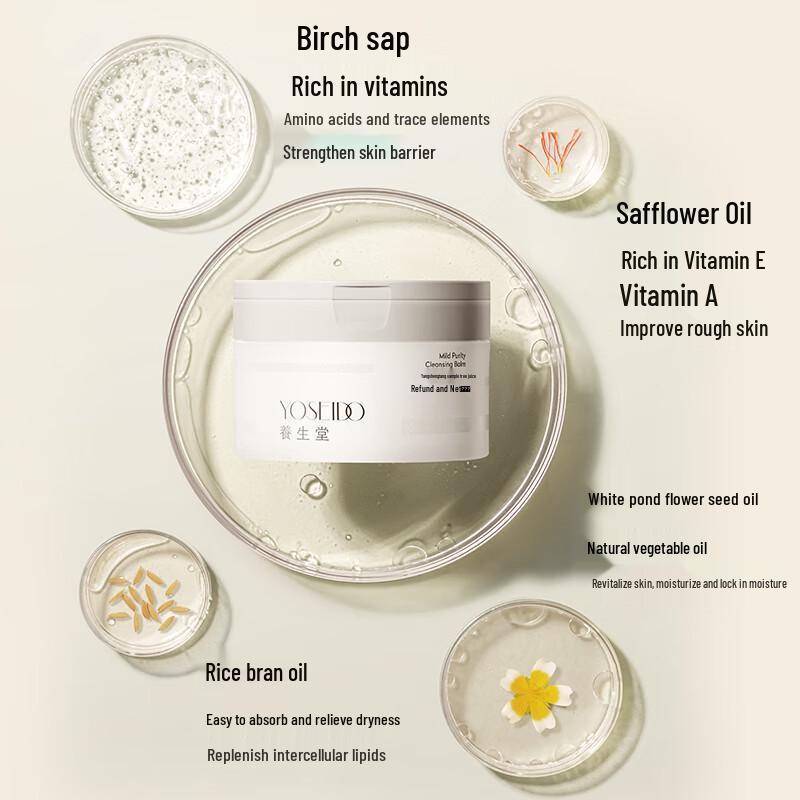 Yangshengtang Hydrating Gentle Makeup Remover Cream