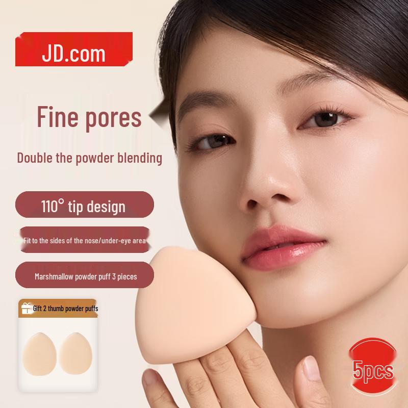 Jingdong Manufacturing Genius Series Marshmallow Cushion Puff