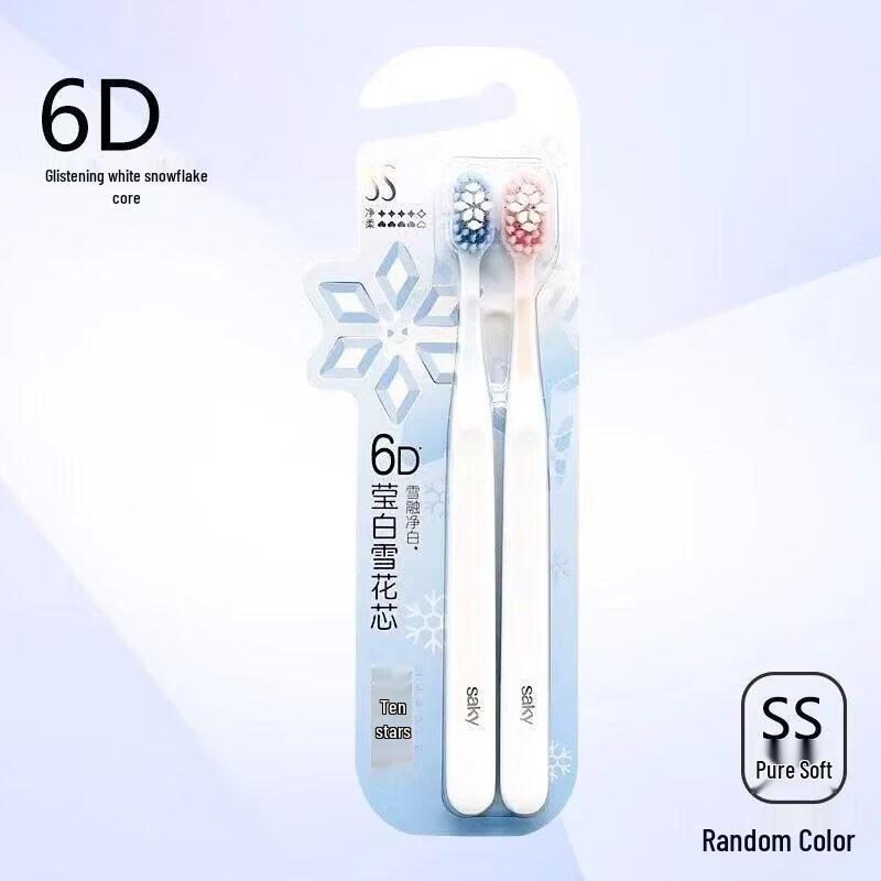 

Shuke Snowflake Whitening Toothbrush (2-Pack)