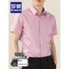 ROMON Men's Short Sleeve Wrinkle-Free Pure Cotton Shirt
