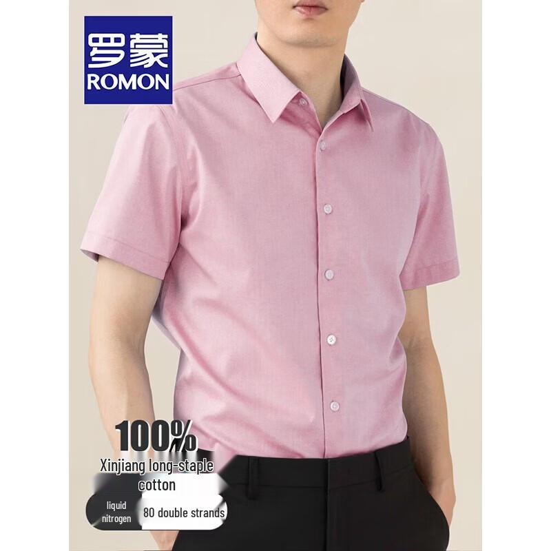 ROMON Men's Short Sleeve Wrinkle-Free Pure Cotton Shirt