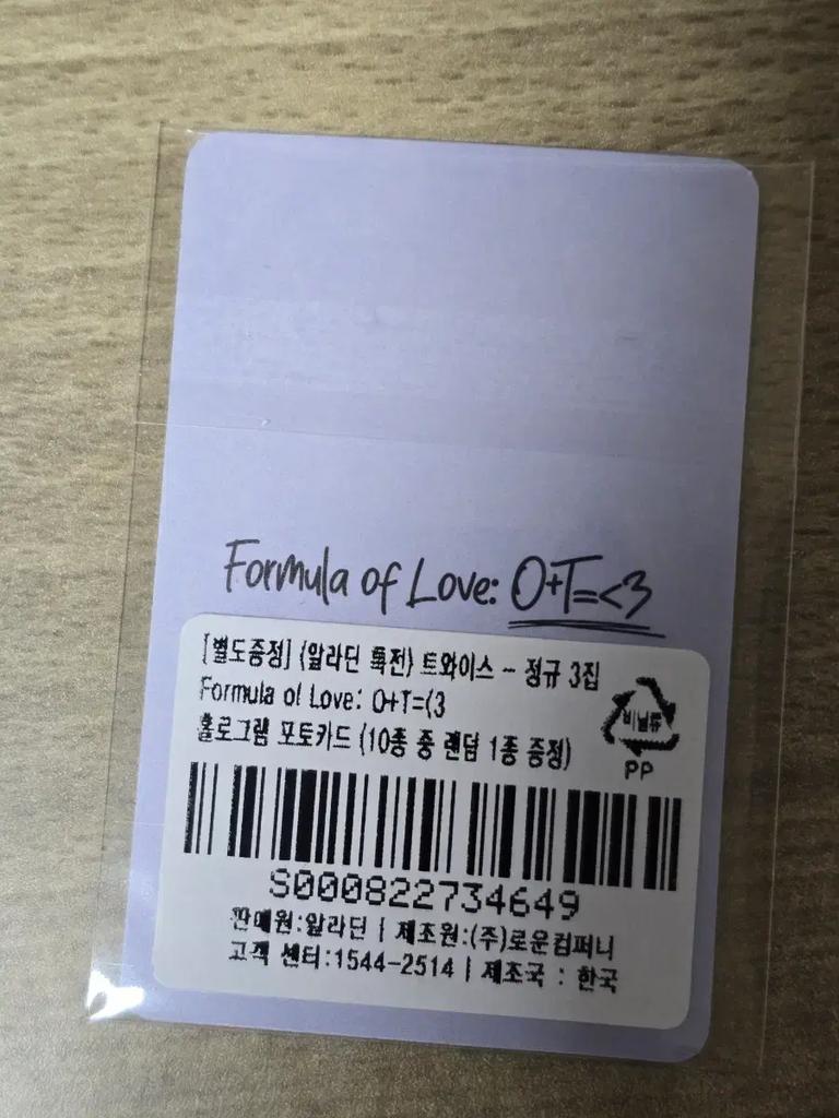 TWICE Tzuyu Photo Card Collection 10 Pieces (tzuyu) Used