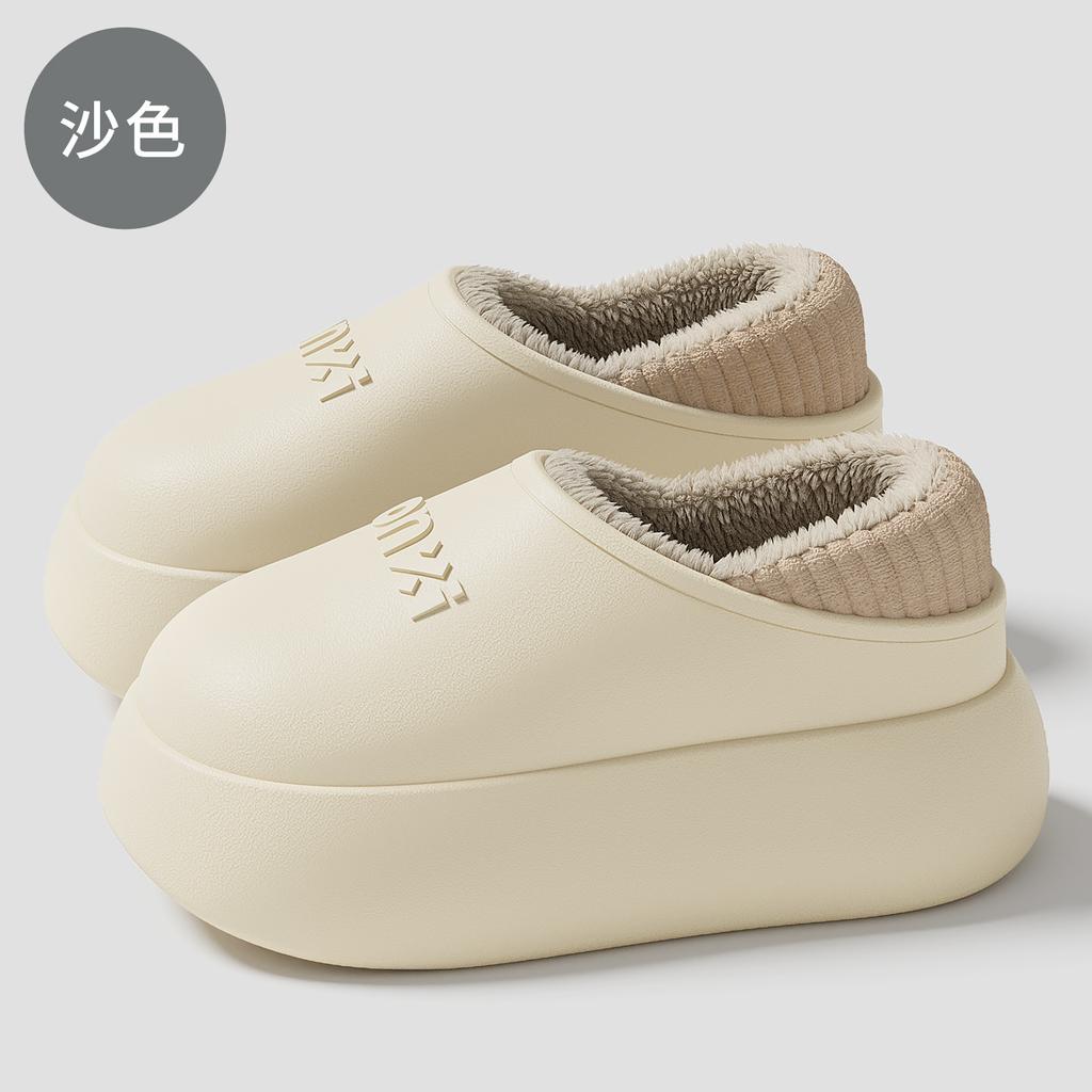 Simple Warm Cotton Slippers Waterproof and Non-slip Thick Bottom Plush Thick Plush Can Be Worn Indoors and Outdoors Bag Heel Cotton Shoes