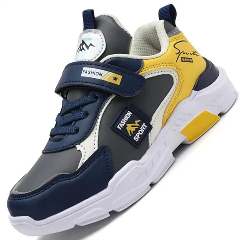 Buty do biegania dla dzieci Chłopięce 2025 Jesień Nowa Moda Skórzane Casualowe Trampki do Chodzenia Dziecięce Oddychające Wygodne Buty Sportowe Outdoor