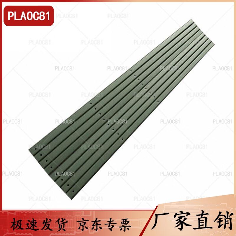 PLAOC81 Plastic Target Rod