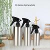 Mailang 350ml 304 Stainless Steel Oil Sprayer Bottle