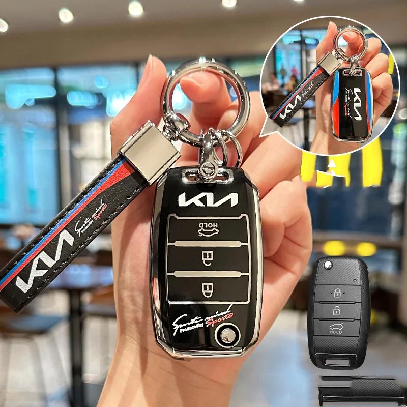 TPU Car Key Case Cover Shell For KIA Sportege Picanto Optima RIO 3 K2 K3 K4 K5 Sorento Forte Stinger Soul Ceed Cerato Accessory lqrd40