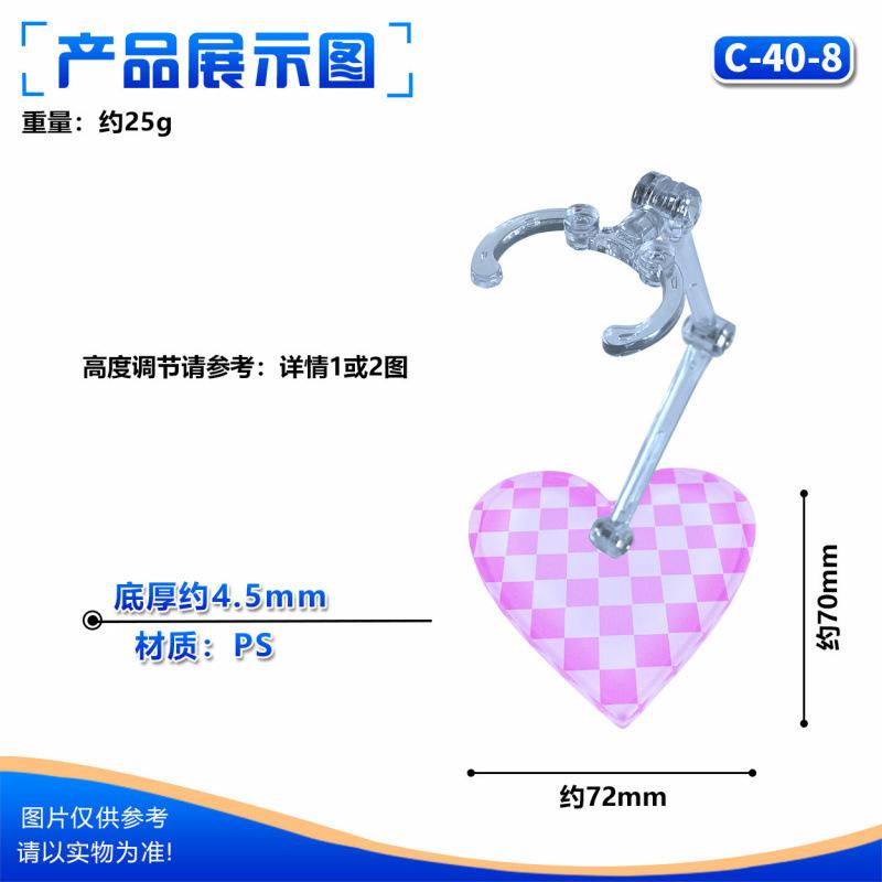 

Heart Shape Toy Bracket Waist Clamp Snake Tube Bracket Action Figure Base Display Stand For Figure Anime Game HG RG Model Stand