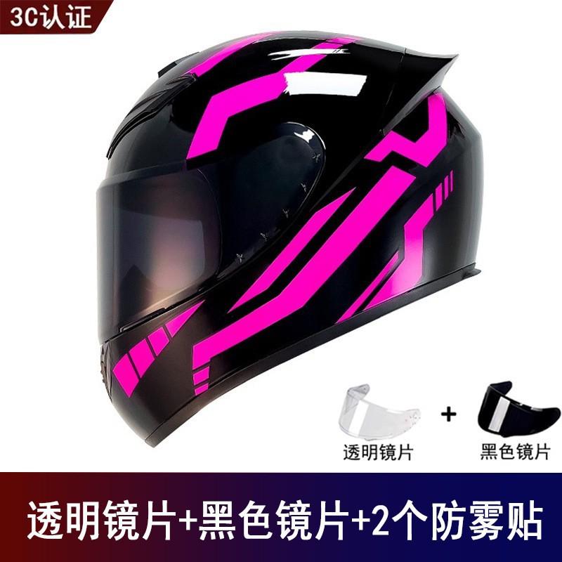 Factory Goods Motorcycle Full Helmet Universal Men Women Four Seasons Safety Riding Electric Vehicle