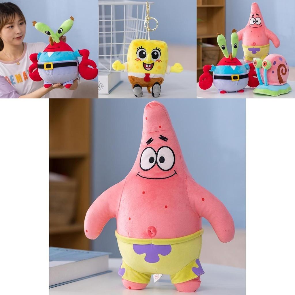 Superweicher Spongebob Patrick Star Thaddäus Plüschanhänger für Kinder Mädchen Niedlich Kawaii Stoffpuppe Geschenk