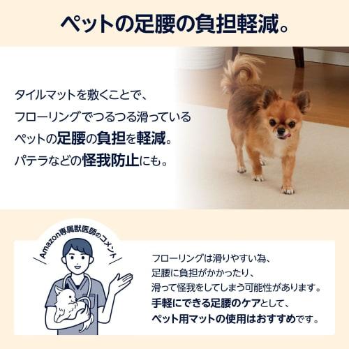 Pet-friendly, water-repellent, and adhesive tile mats, large size (45cm x 45cm x 0.4cm), for 2 tatami mats (16 pieces), greige
