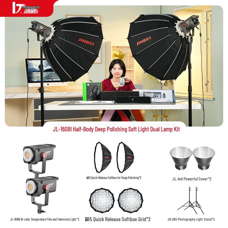 JINBEI JL160BI 160W Bi-Color LED Video Light