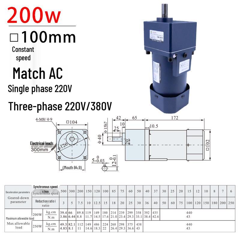 100 Types Miniature Gear Reducer 120-370W Single-Phase 220V/Three-Phase 380V Variable Speed Reduction Motor