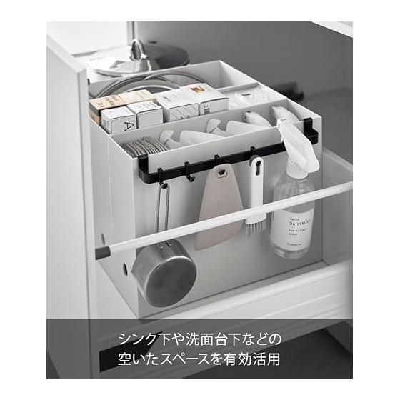 Yamazaki Jitsugyo File Case Mounted Hook Storage Bar Black Approx. W29.2 x D3.4 x H3cm Tower Under Sink Under Wash Basin Storage Case Accessories