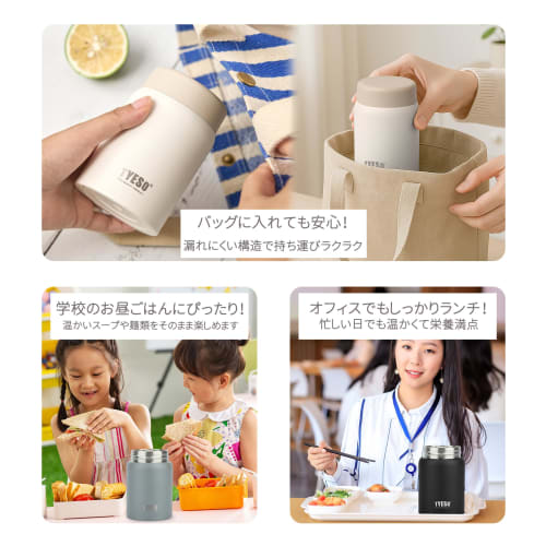 TYESO Vacuum Insulated Soup Jar, 220ml, Small, Lightweight, Compact, Convenient, Portable, Stainless Steel, Keeps Soup Hot or Cold, Wide Mouth Design,