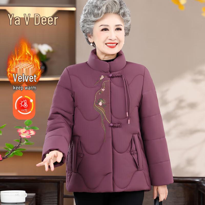 Yalu Women's Thickened Winter Cotton Jacket