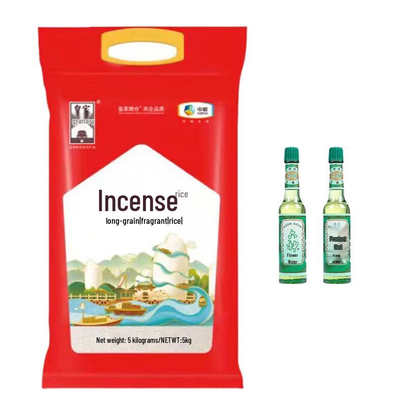 Liu Shen Florida Water (95ml x2) & Royal Granary Fragrant Rice (5kg) Bundle