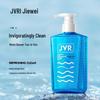 JVR Men's Invigorating Fragrance Scrub Shower Gel