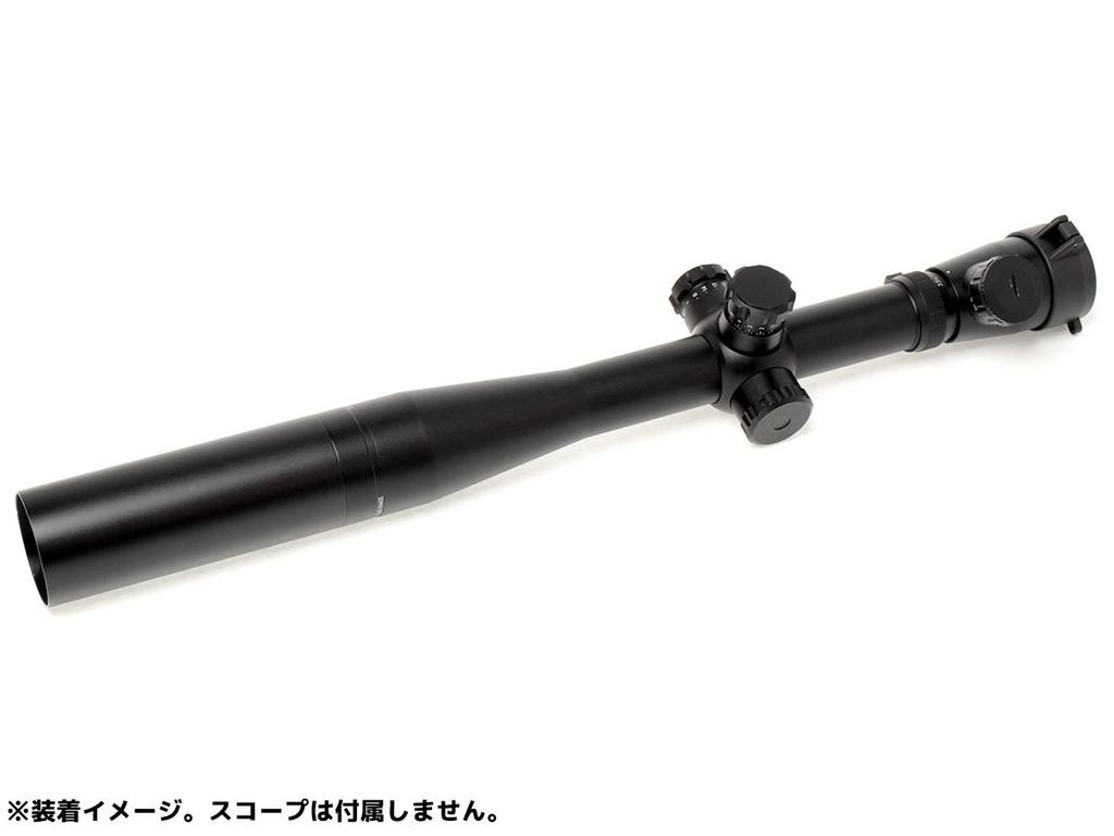 Long Sunshade for 40mm Scope