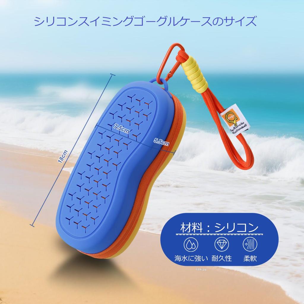 Shelinc Swimming Goggle Breathable Carabiner Easy To Zipper Closure Case, Design, Included, Carry, Silicone, (Yellow-Blue)