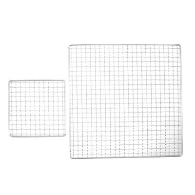 Stainless Steel Camping Grill Rack Grate Mesh Pads Portable Square Grilling Net Fire Cooking Outdoor Traveling Picnic Bbq Pad