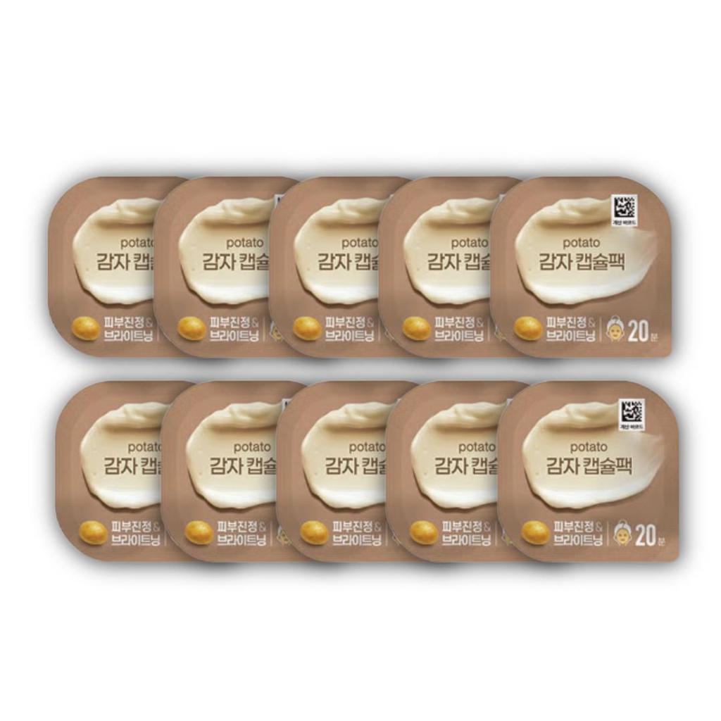 Daiso Capsule Pack 7 G (Pomegranate · Potato · Rice · Honey · Volcanic · Egg · Aloe · Eoseongcho) (27 Options)