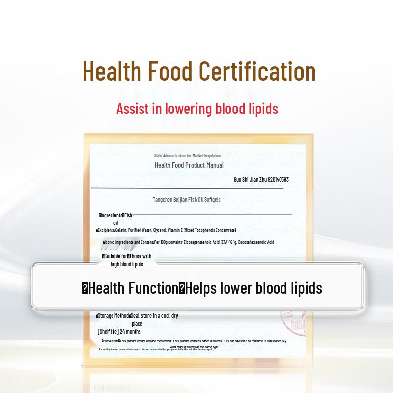 By-Health Fish Oil & Soy Lecithin Supplement
