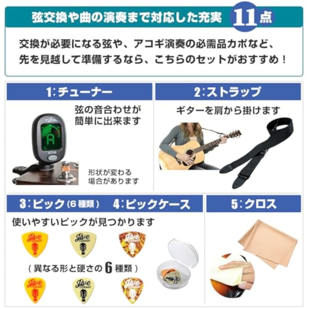 Acoustic Guitar Beginner Set YAMAHA FG820 SB Yamaha Acoustic Guitar Introduction 11 Piece Sunset ...