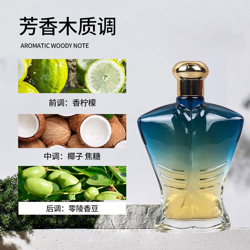 Naked Men's Perfume Perfume Lasting Oriental Fragrance Light Fragrance Ocean Gentleman's Fragrance