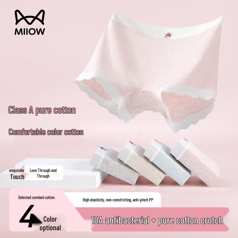 MiiOW Girls  Pure Cotton Antibacterial Boxer Briefs 4-Pack M