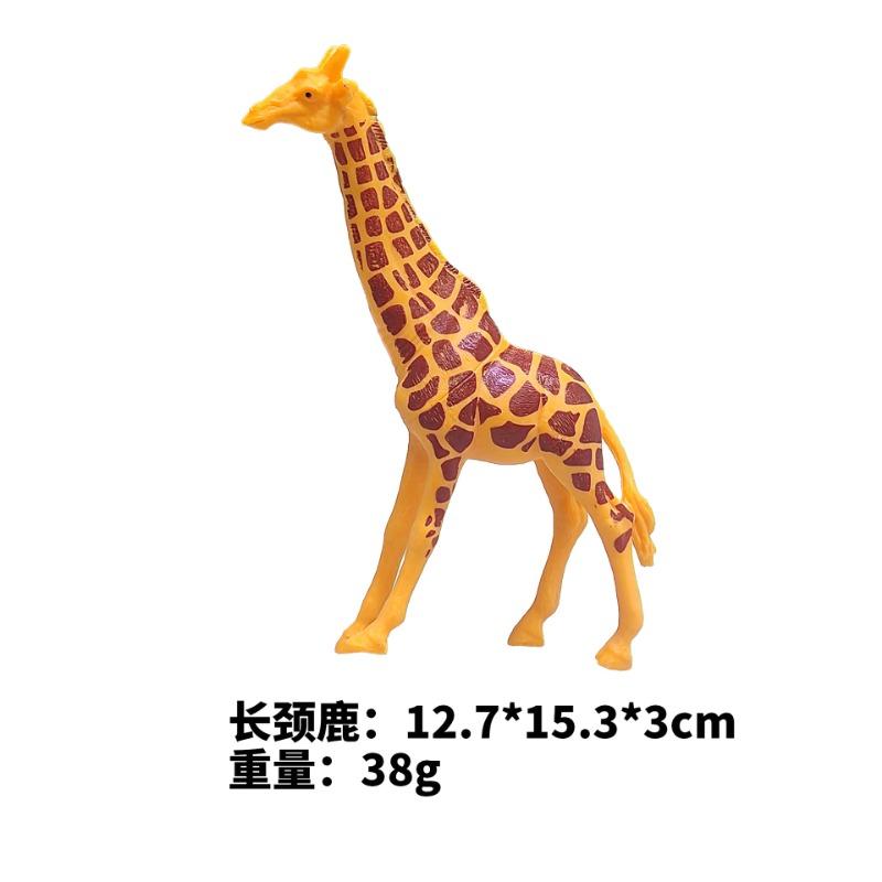 Simulated Wild Animal Model Toy Lion Tiger Elephant Rhinoceros Panda Lion Cognitive Ornament Animal Set