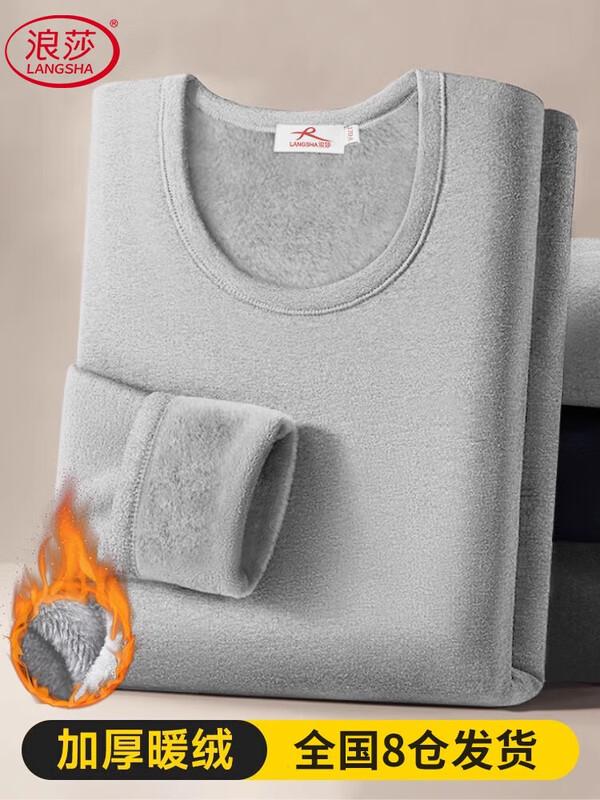 

Мужской утолщенный термокомплект LangSha