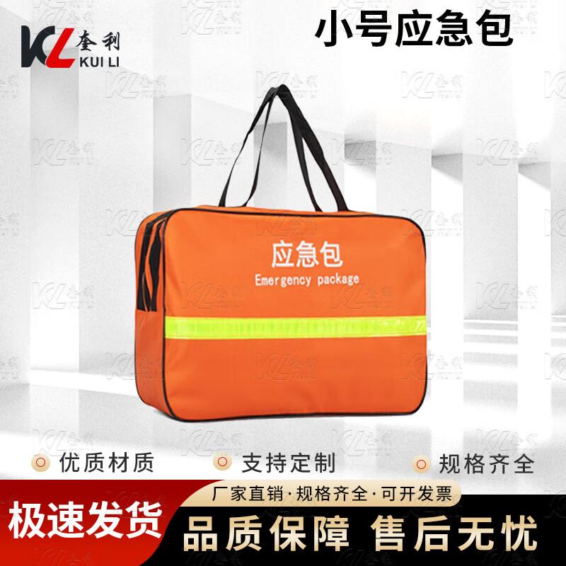 Fire Emergency Survival Kit (Small, Empty)