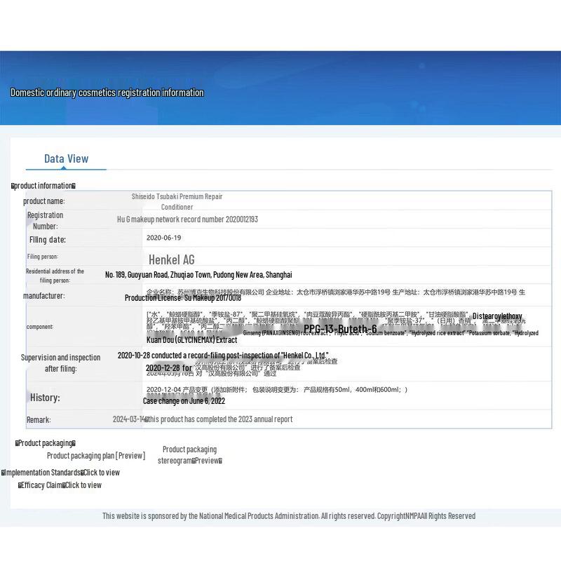 Schwarzkopf Volumizing & Strengthening Conditioner