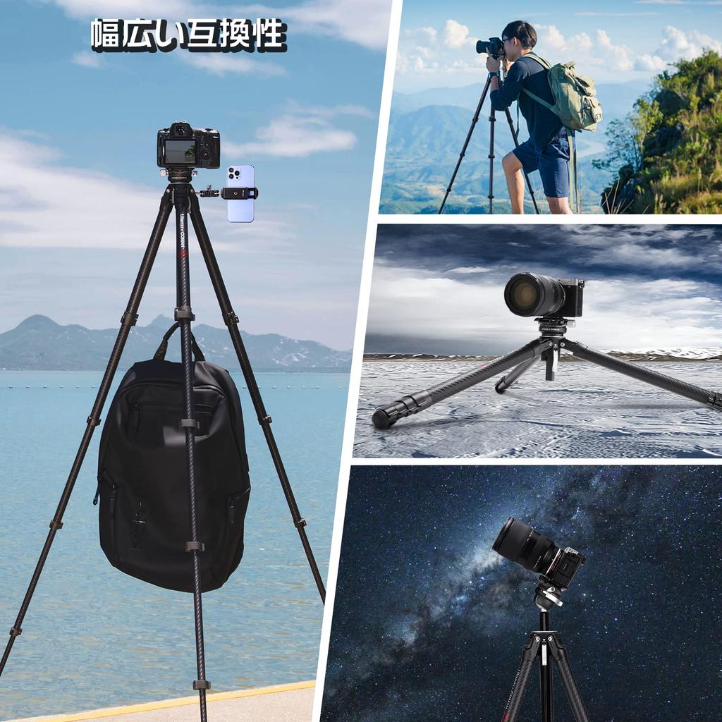 Ulanzi ZERO Y Carbon Pan Telescopic Camera Quick Camera Storage Case Maximum Lbs Load Suitable for Telephoto and Smartphones Tripod, Fiber, 3-Way